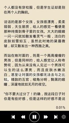 乐鱼体育官网大巴黎赞助商